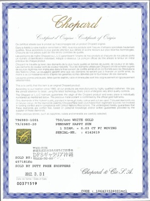 Chopard Happy Sun Pendant - 4